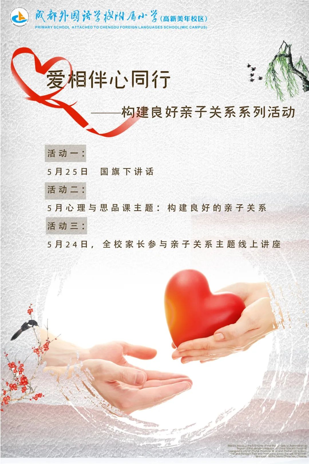 圖片關(guān)鍵詞 圖片關(guān)鍵詞